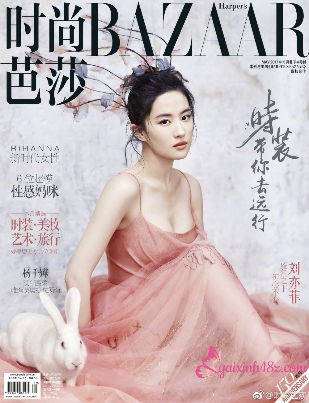 bìa tạp chí Lưu Diệc Phi - Thần Tiên Tỷ Tỷ