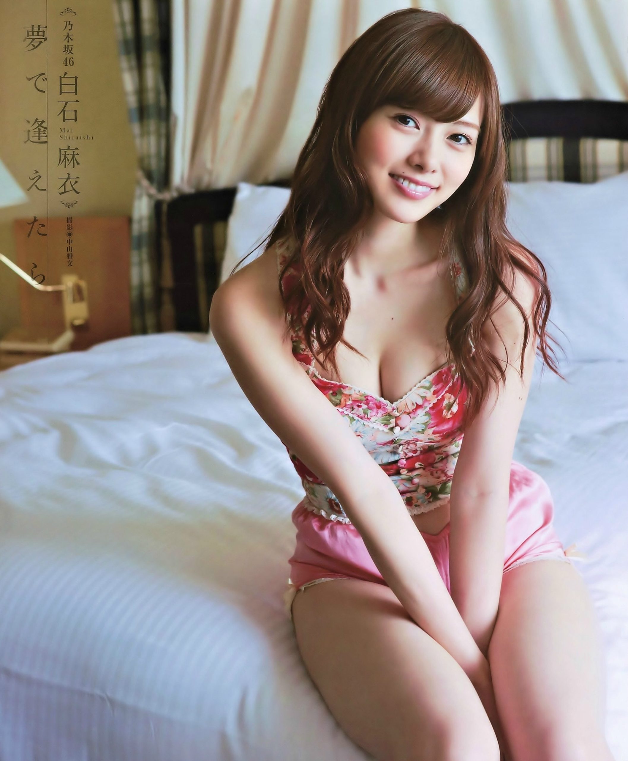 Mai Shiraishi-trong poster phim 18+