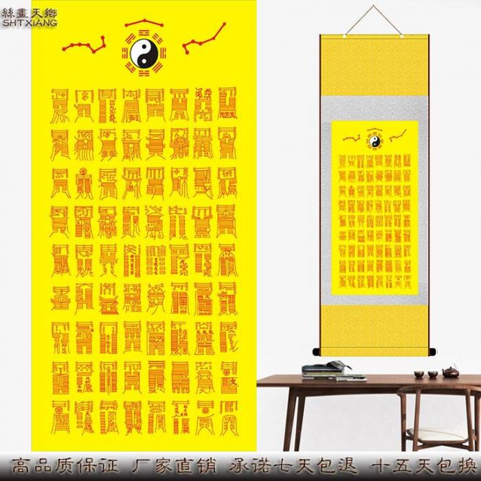 Bùa hộ mệnh của ông già là gì và nó có tác dụng gì?