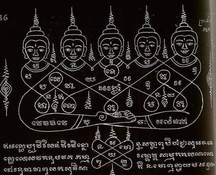 Bùa thần bí Miền An Giang - Vùng đất huyền thoại