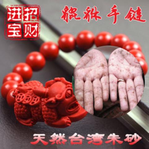 Khám phá sự thật về trừ tà 1075086341