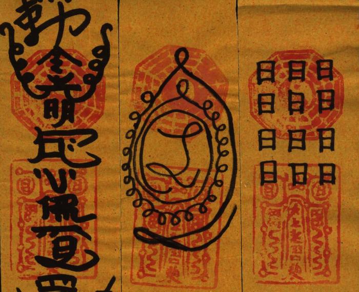 Sức hấp dẫn của sự tầm thường là gì? Lệnh cấm có thể được dỡ bỏ?